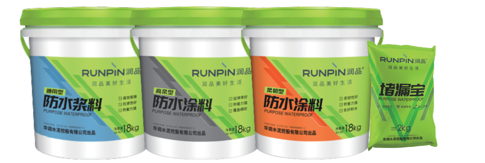 潤品防水產品圖.png